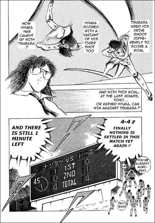 Read Captain Tsubasa Manga Online