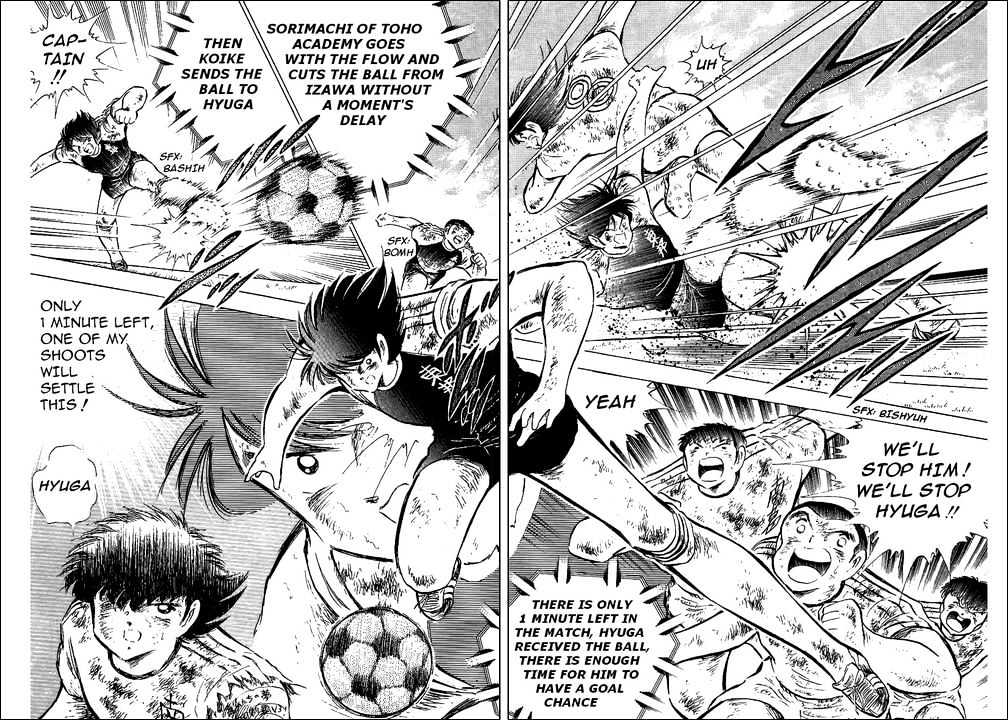 Read Captain Tsubasa Manga Online