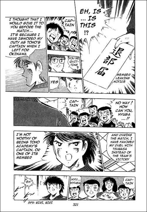 Read Captain Tsubasa Manga Online