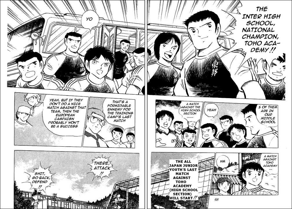 Read Captain Tsubasa Manga Online
