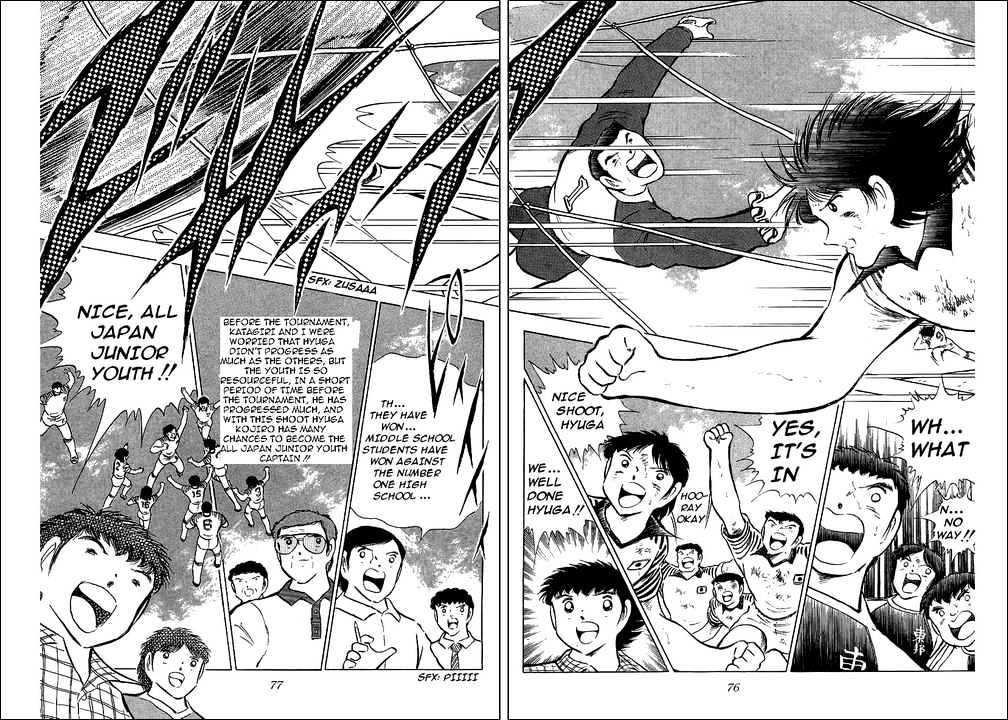 Read Captain Tsubasa Manga Online