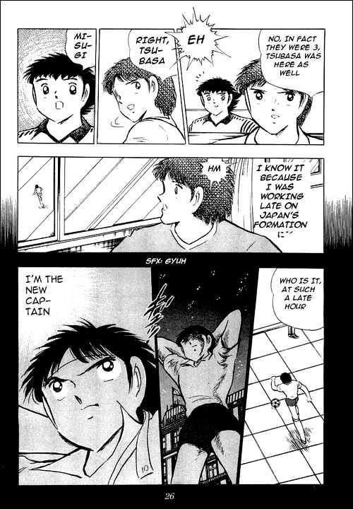 Read Captain Tsubasa Manga Online