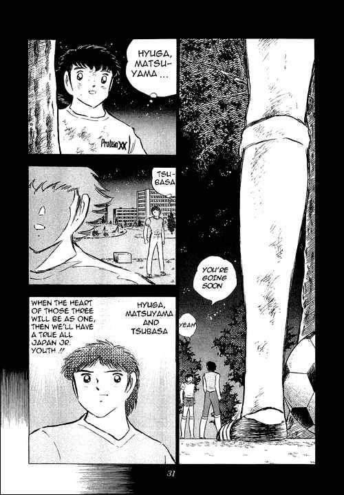 Read Captain Tsubasa Manga Online