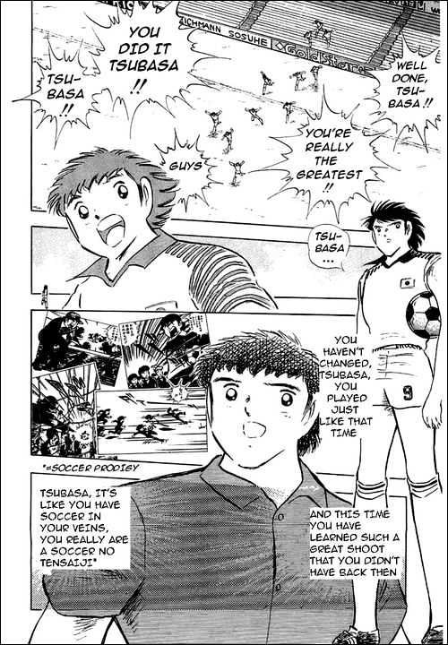 Read Captain Tsubasa Manga Online