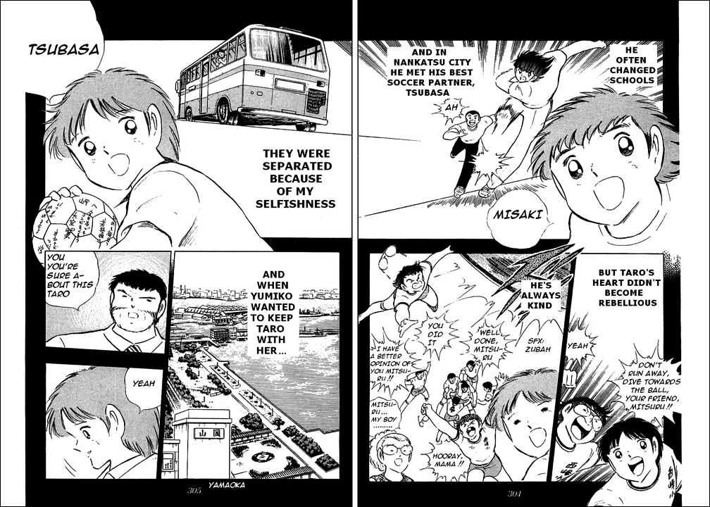 Read Captain Tsubasa Manga Online