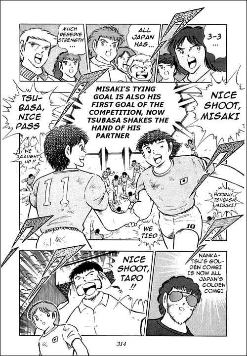 Read Captain Tsubasa Manga Online