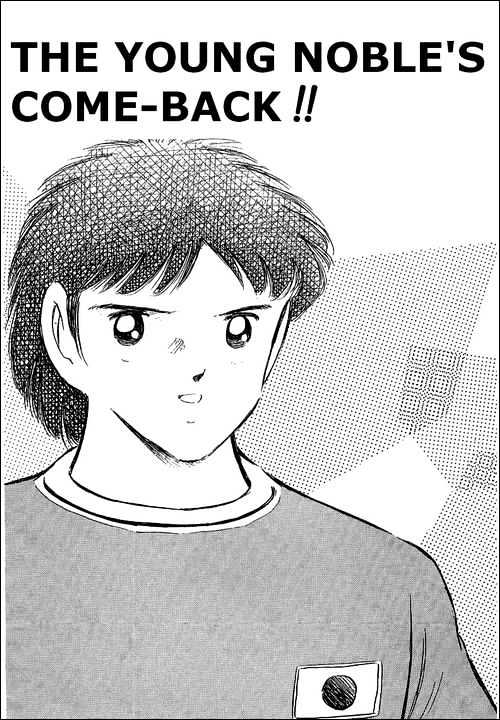 Read Captain Tsubasa Manga Online