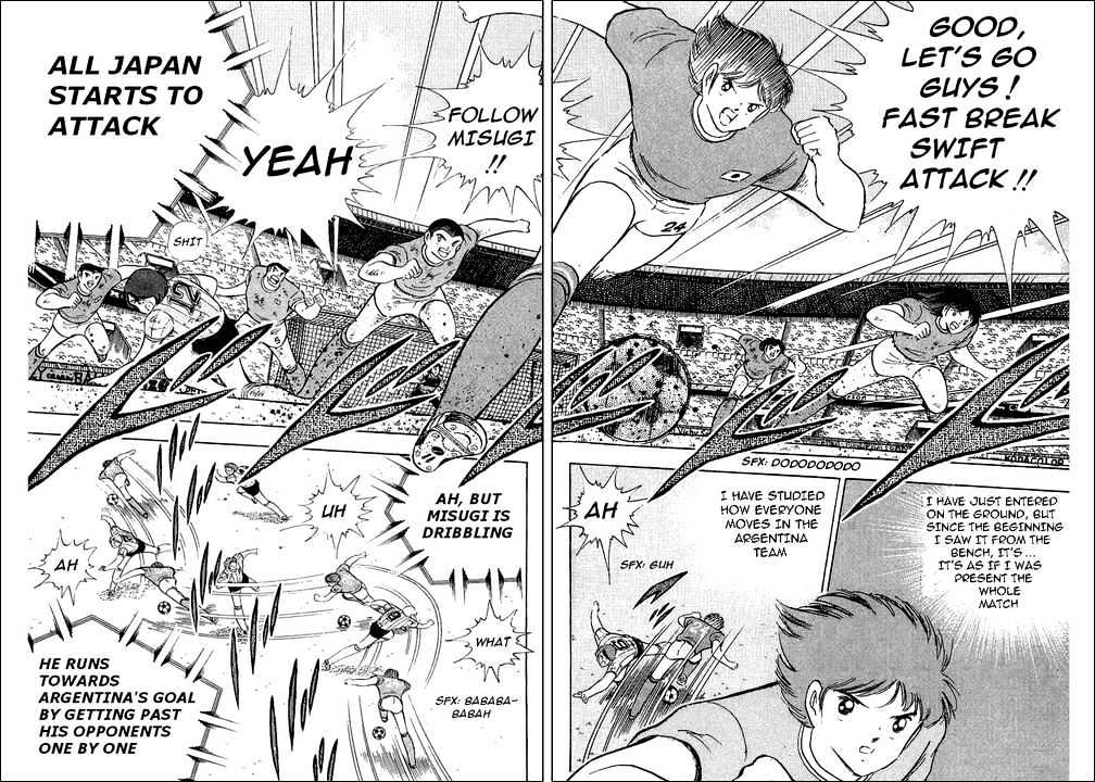 Read Captain Tsubasa Manga Online