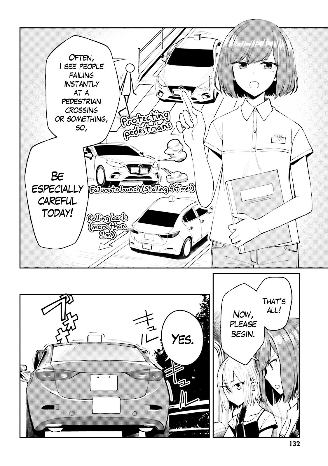 Read Car Graffiti JK Manga Online