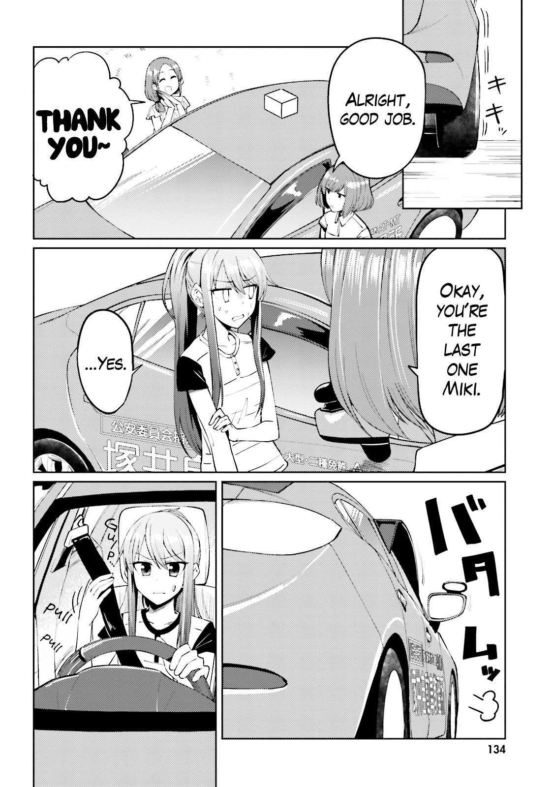 Read Car Graffiti JK Manga Online