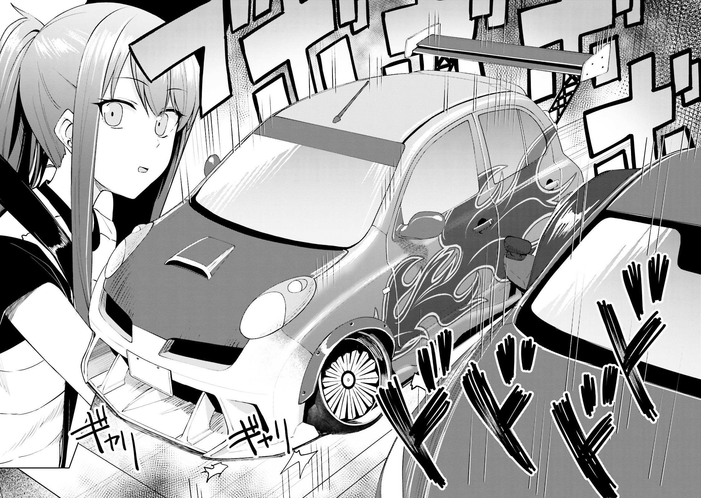 Read Car Graffiti JK Manga Online