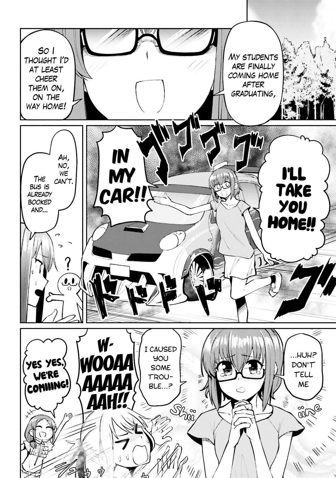 Read Car Graffiti JK Manga Online