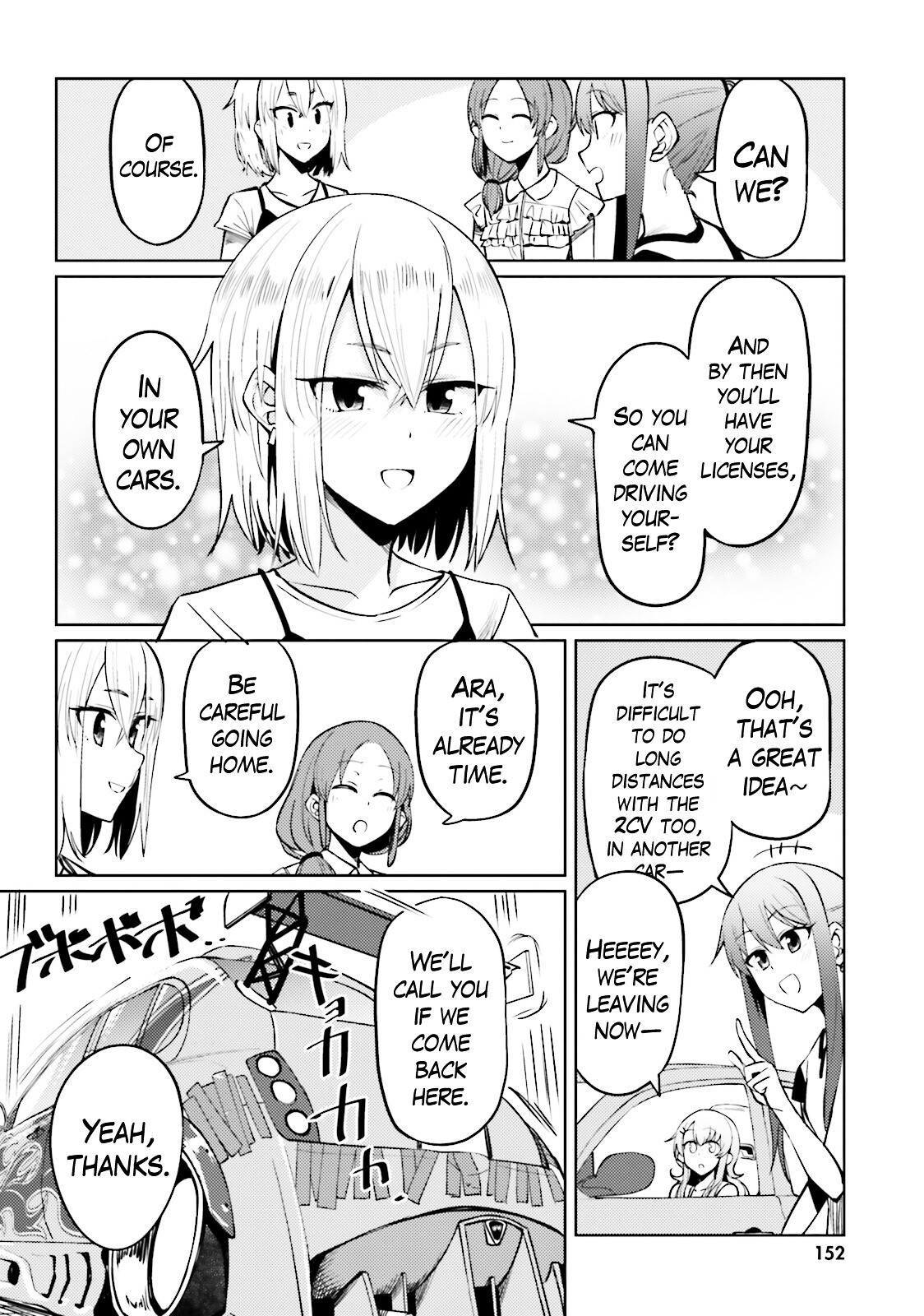 Read Car Graffiti JK Manga Online