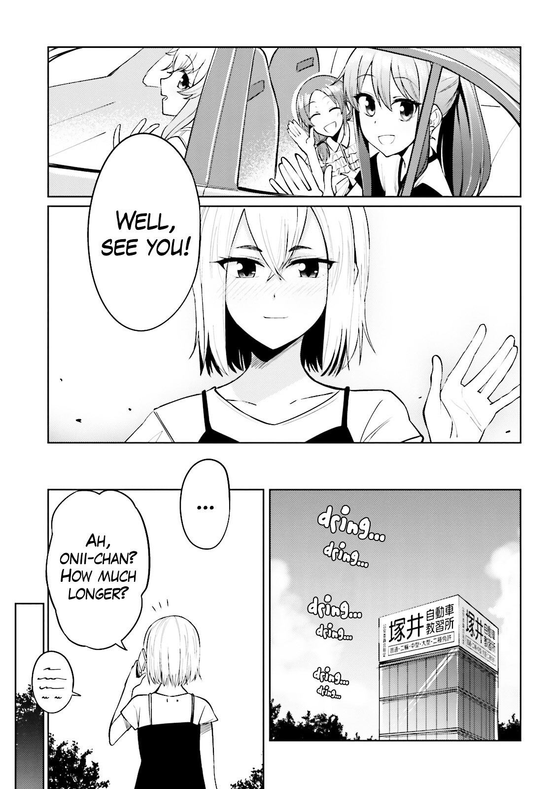 Read Car Graffiti JK Manga Online