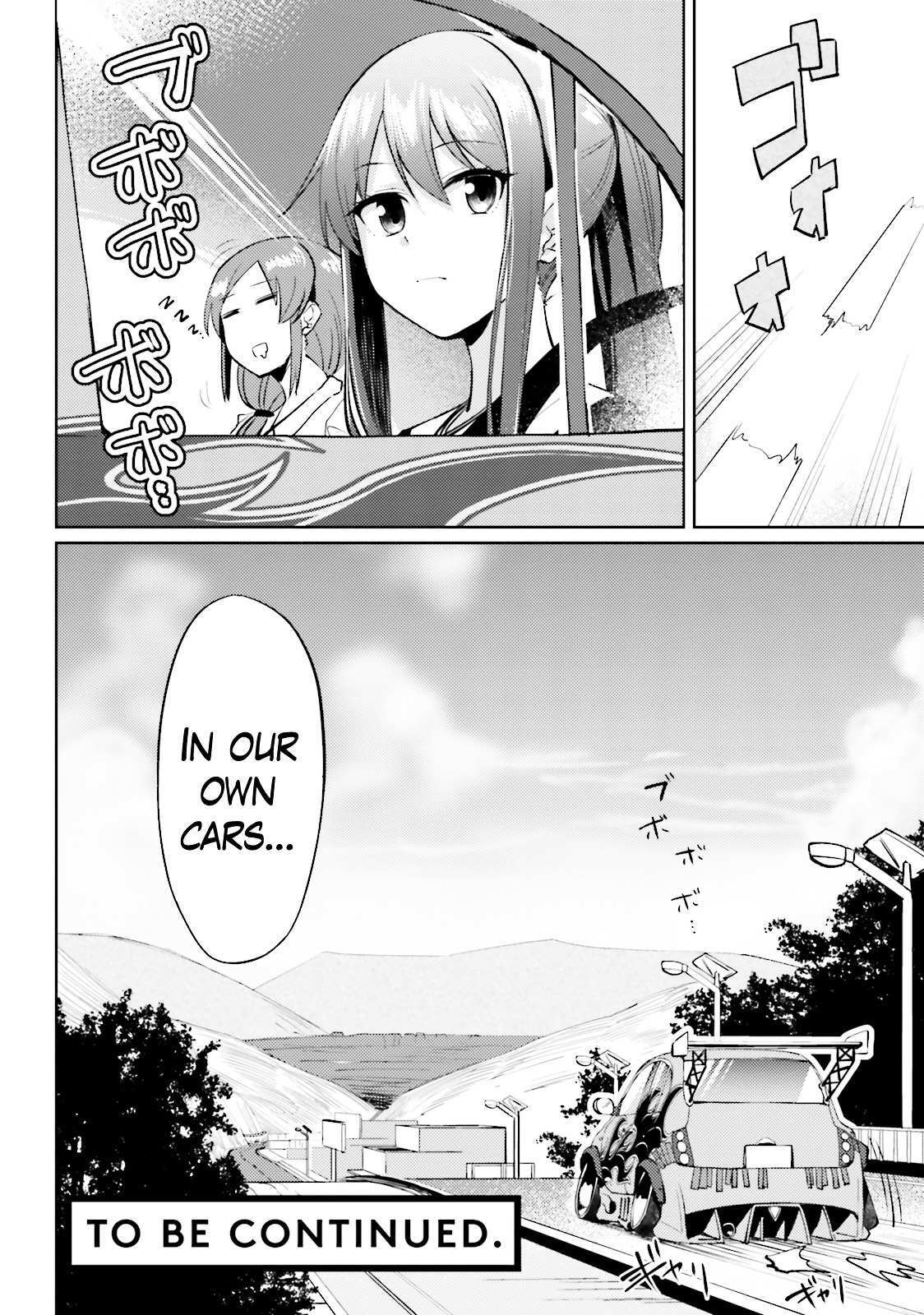 Read Car Graffiti JK Manga Online