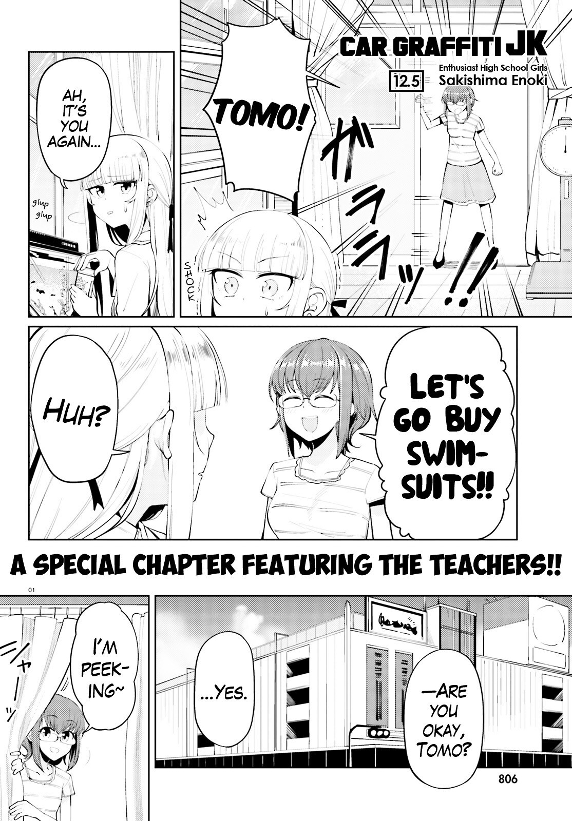 Read Car Graffiti JK Manga Online