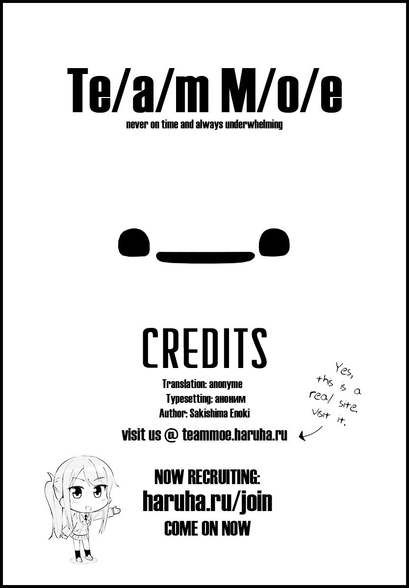 Read Car Graffiti JK Manga Online