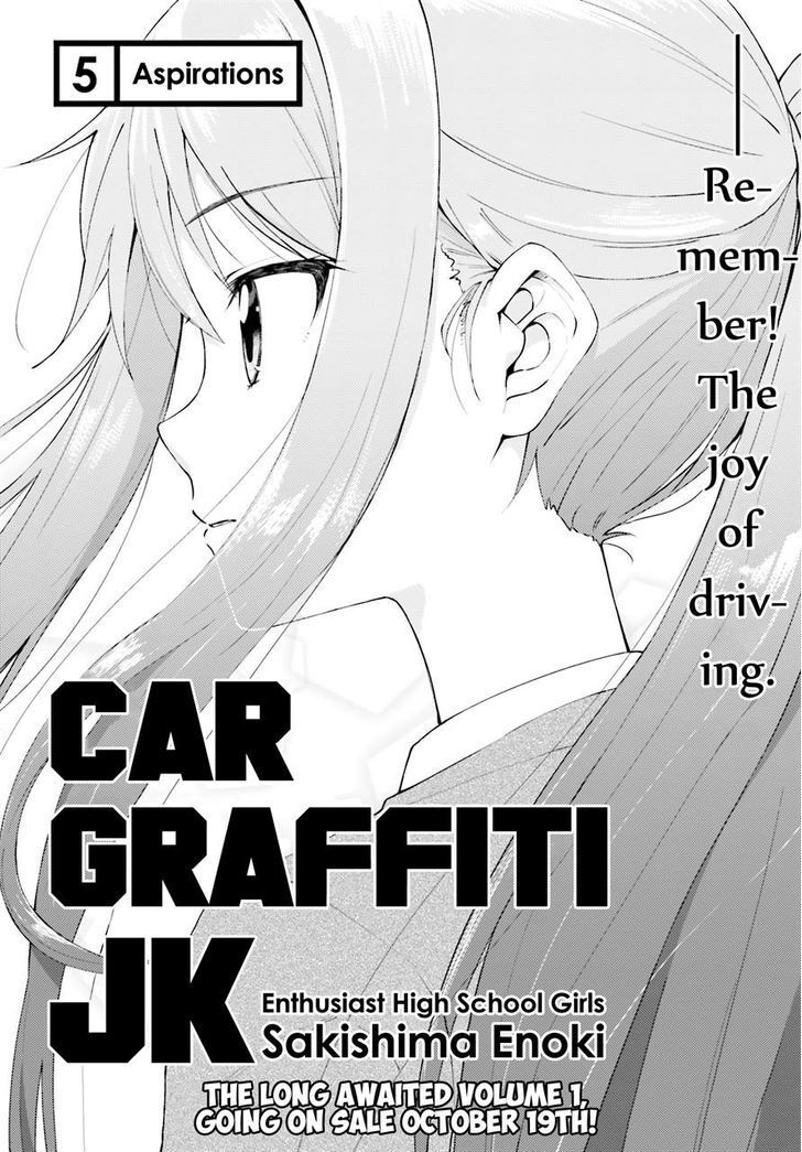 Read Car Graffiti JK Manga Online