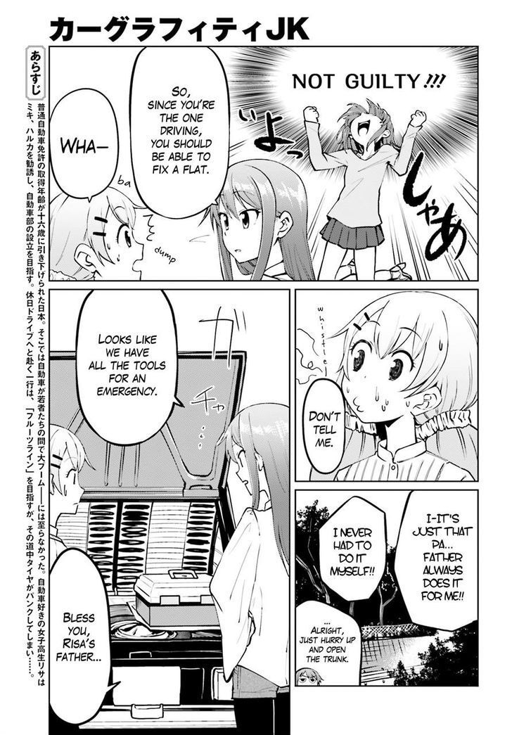 Read Car Graffiti JK Manga Online