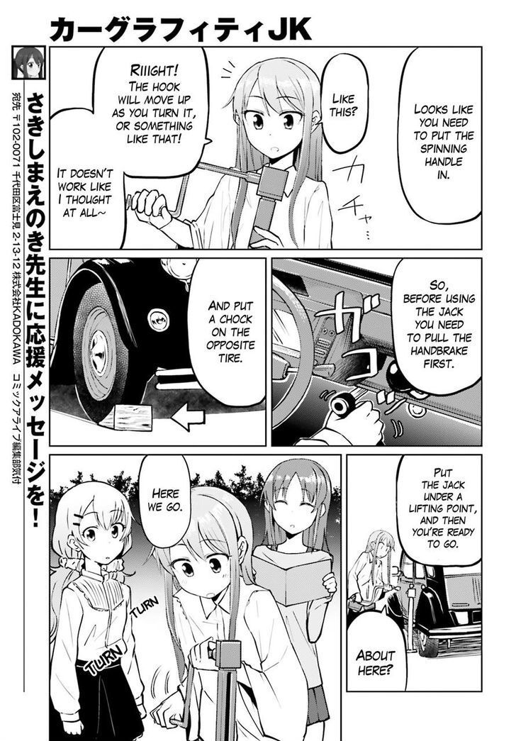 Read Car Graffiti JK Manga Online