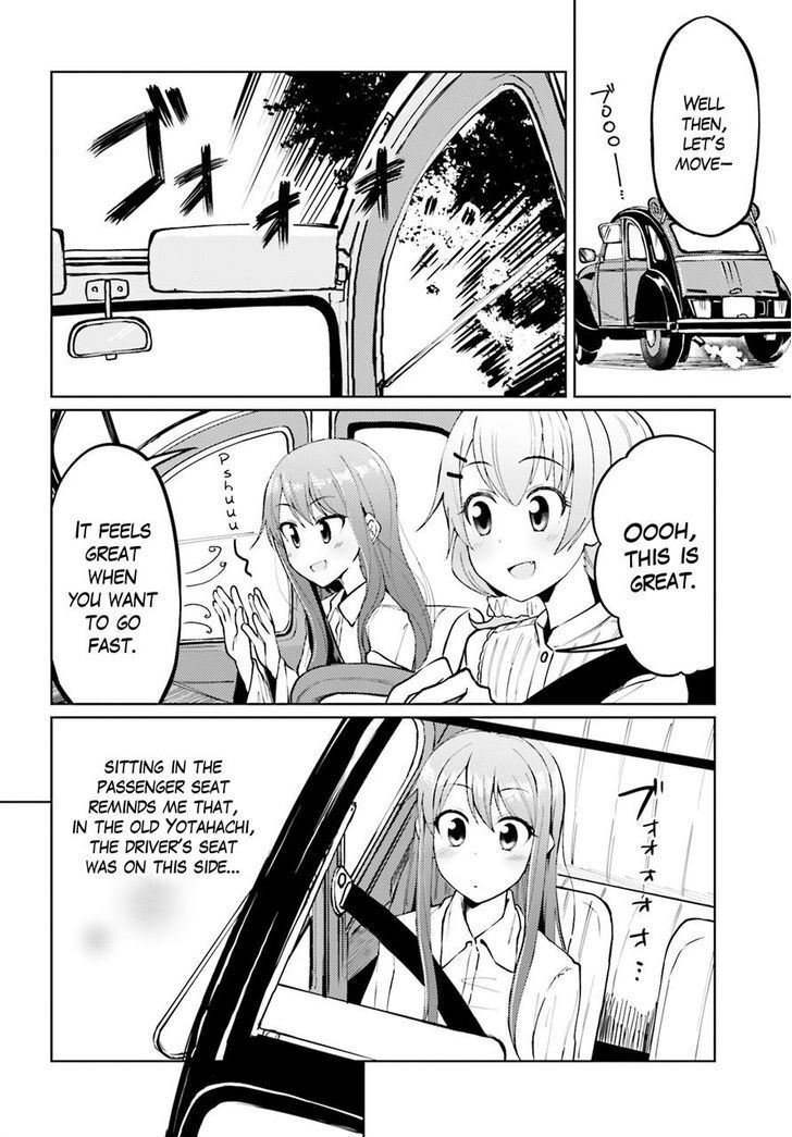 Read Car Graffiti JK Manga Online