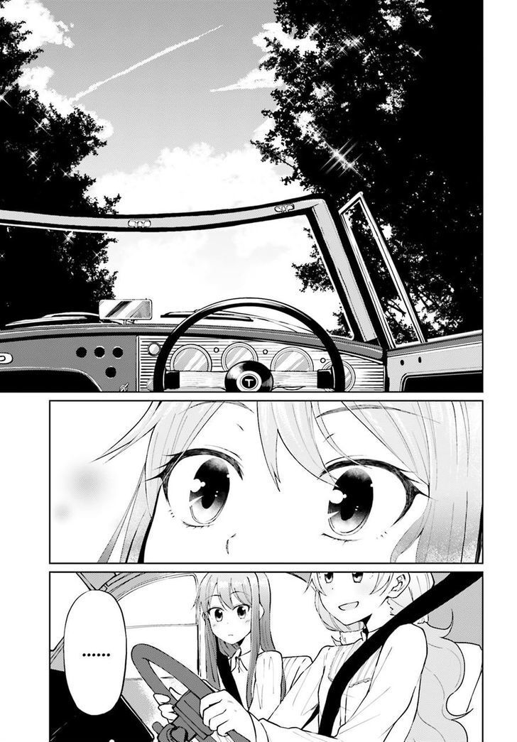 Read Car Graffiti JK Manga Online