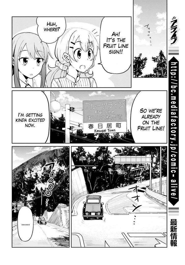 Read Car Graffiti JK Manga Online