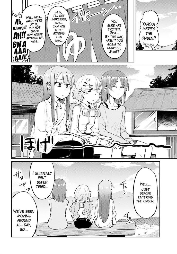 Read Car Graffiti JK Manga Online