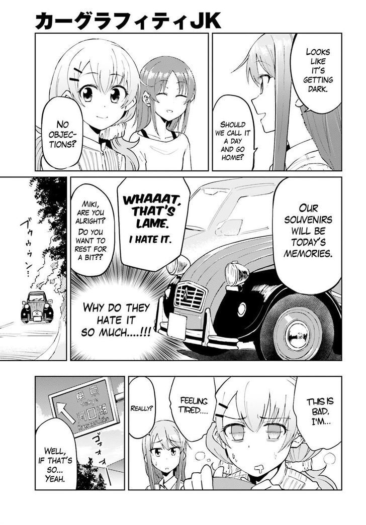 Read Car Graffiti JK Manga Online