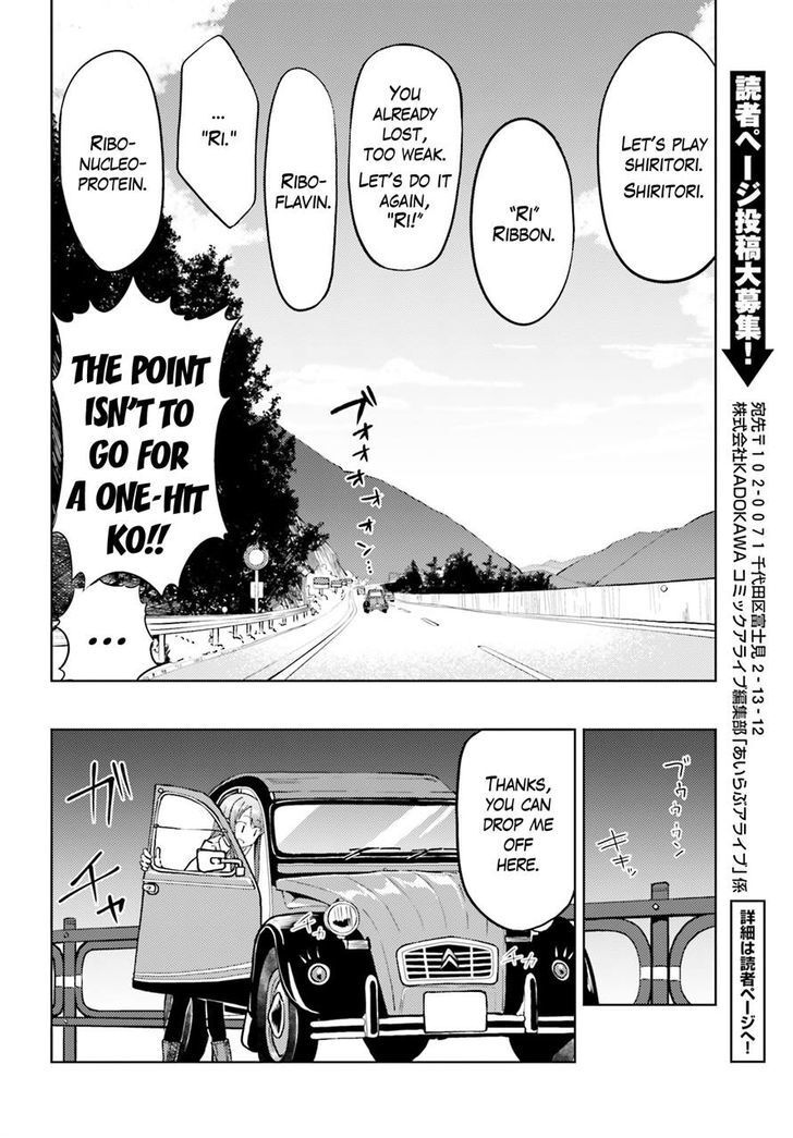 Read Car Graffiti JK Manga Online