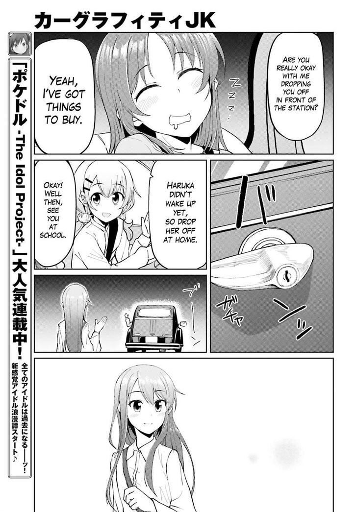 Read Car Graffiti JK Manga Online