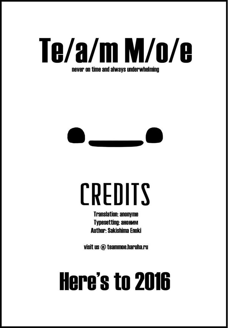 Read Car Graffiti JK Manga Online