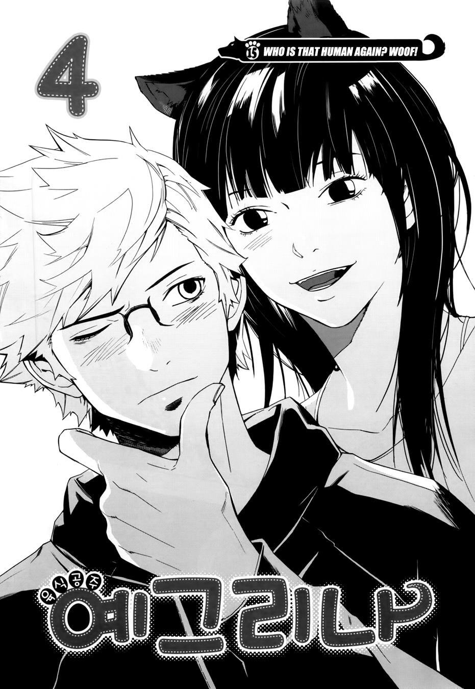 Read Carnivorous Princess Yegrinna Manga Online