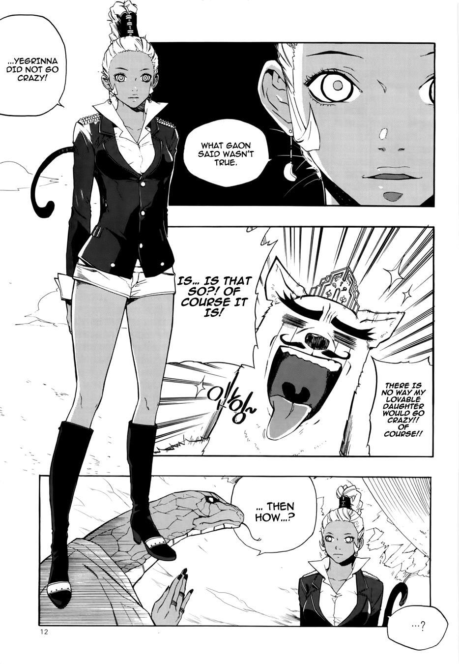 Read Carnivorous Princess Yegrinna Manga Online