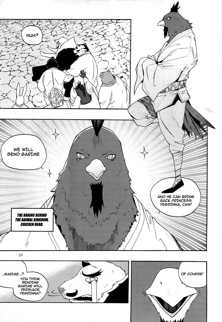Read Carnivorous Princess Yegrinna Manga Online