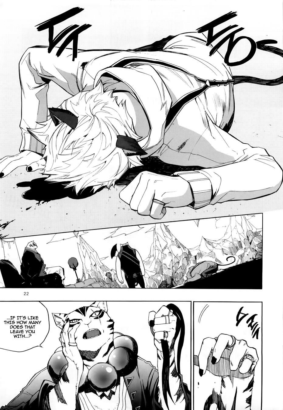 Read Carnivorous Princess Yegrinna Manga Online