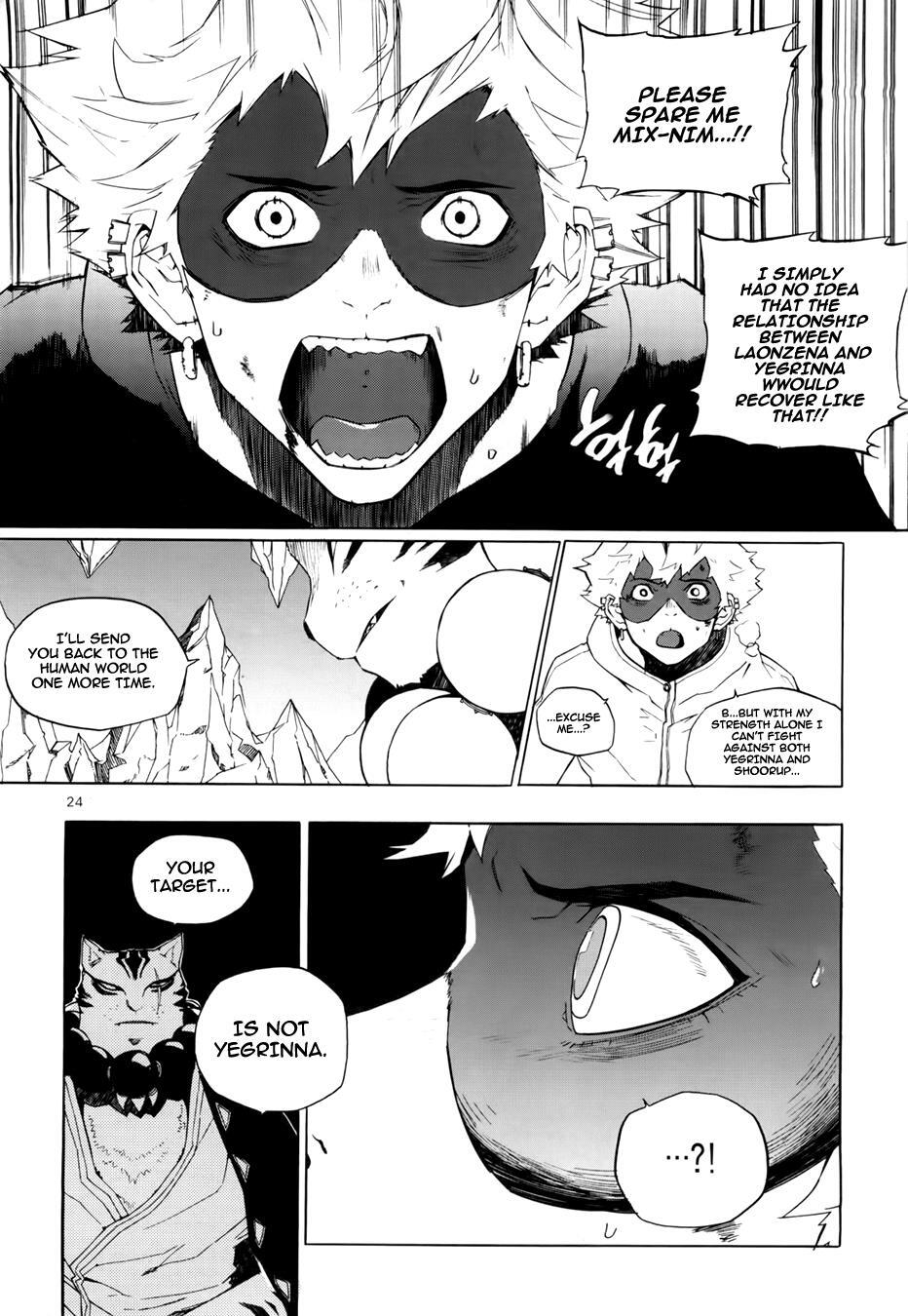 Read Carnivorous Princess Yegrinna Manga Online
