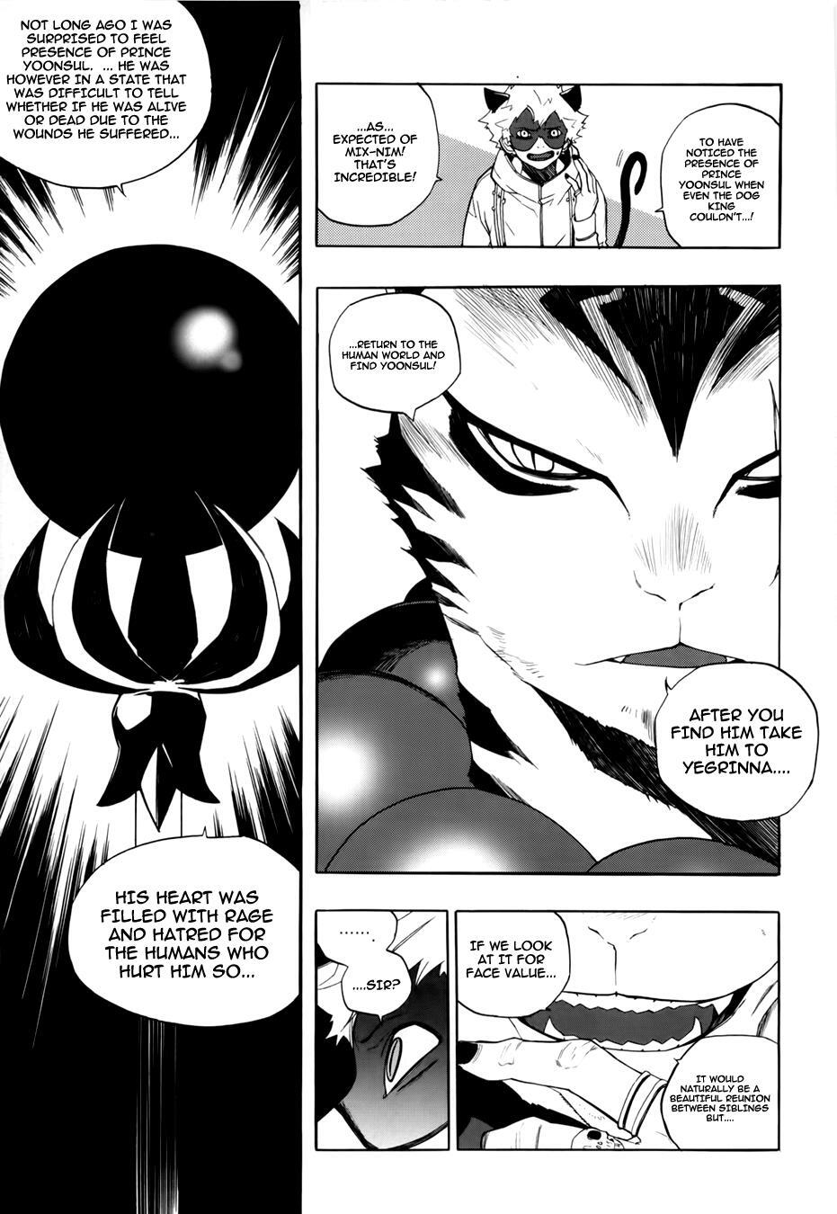 Read Carnivorous Princess Yegrinna Manga Online