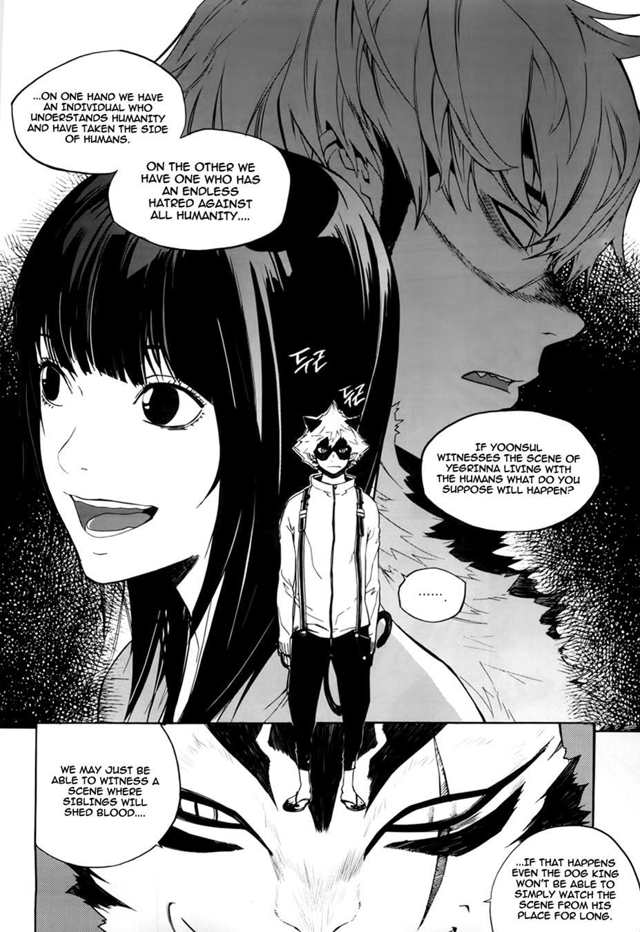 Read Carnivorous Princess Yegrinna Manga Online