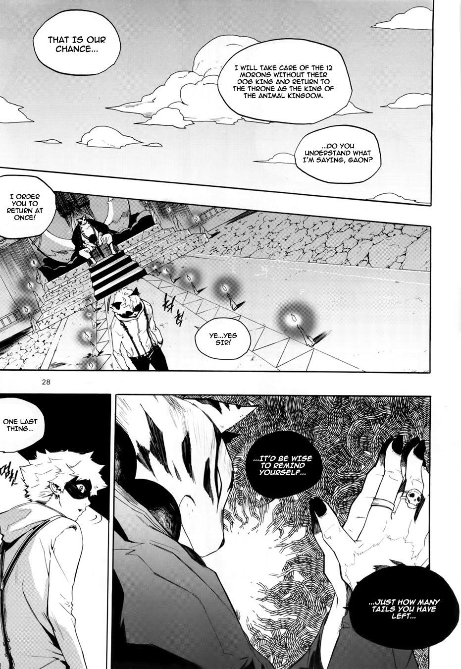 Read Carnivorous Princess Yegrinna Manga Online
