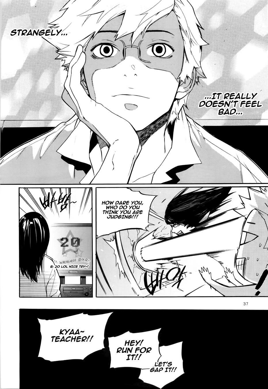 Read Carnivorous Princess Yegrinna Manga Online