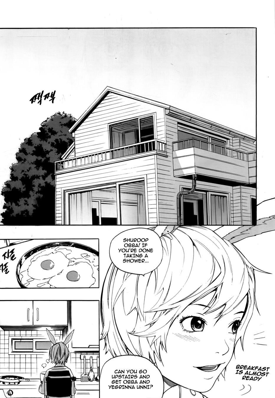 Read Carnivorous Princess Yegrinna Manga Online