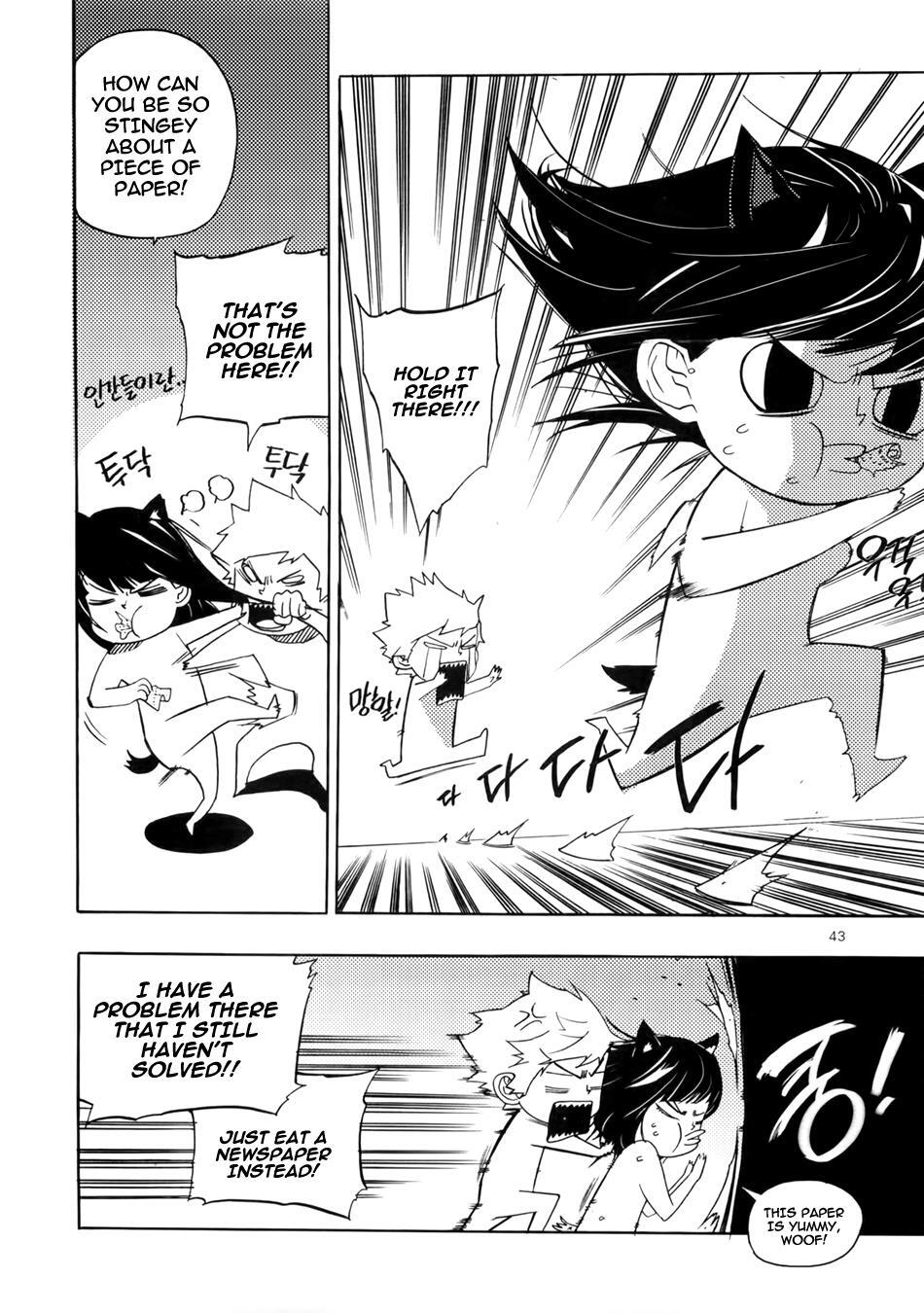 Read Carnivorous Princess Yegrinna Manga Online