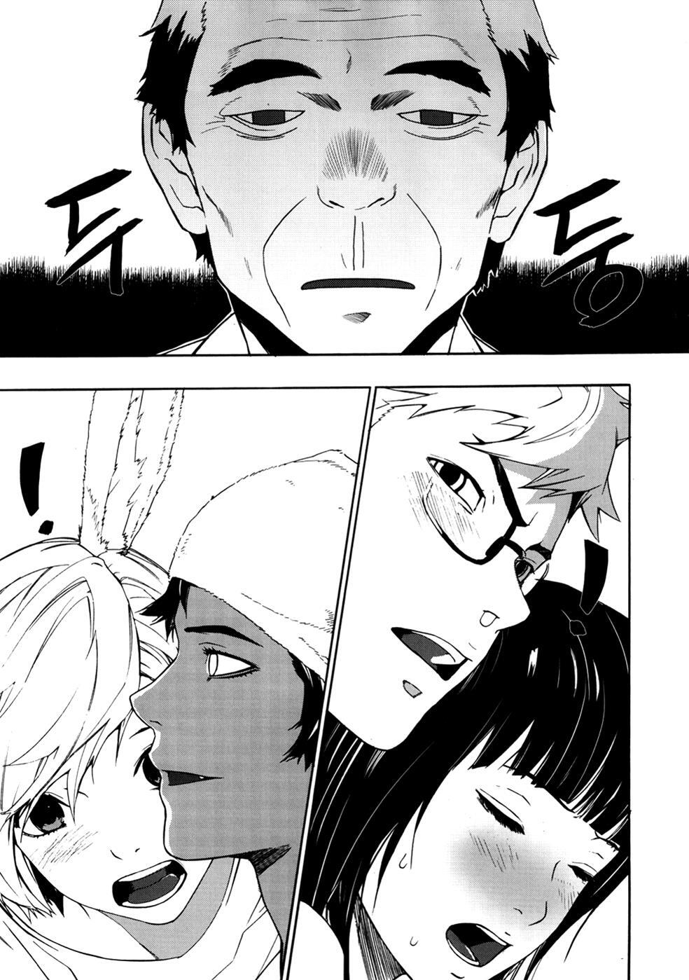 Read Carnivorous Princess Yegrinna Manga Online
