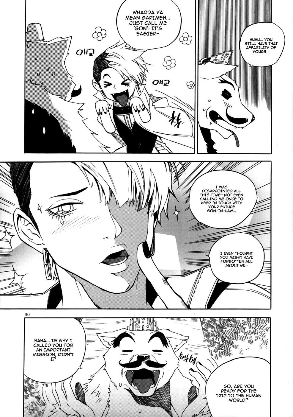 Read Carnivorous Princess Yegrinna Manga Online