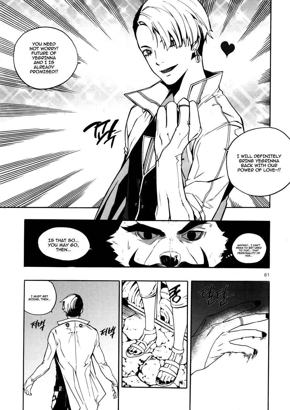 Read Carnivorous Princess Yegrinna Manga Online