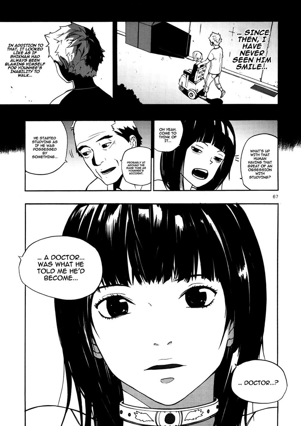 Read Carnivorous Princess Yegrinna Manga Online