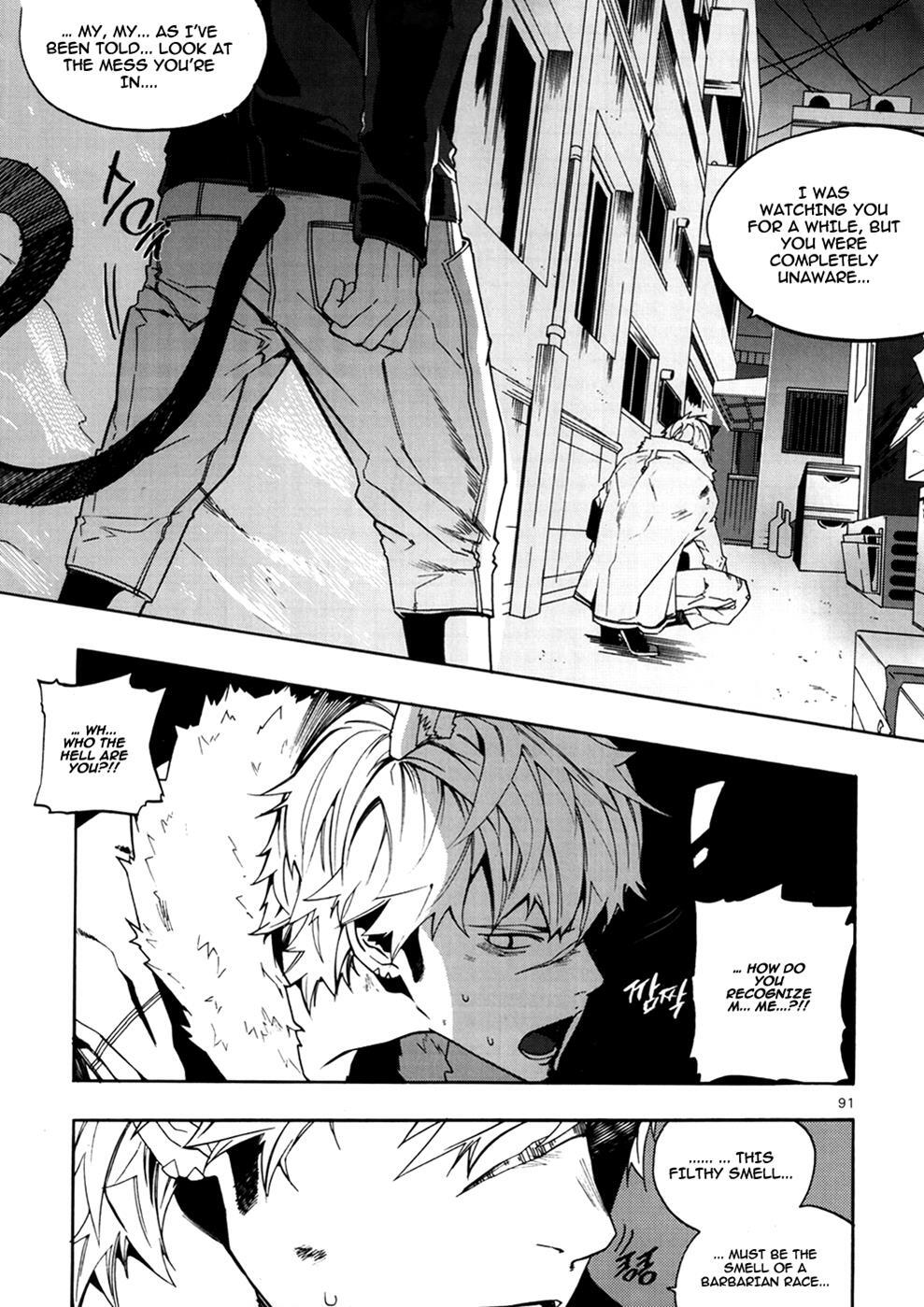 Read Carnivorous Princess Yegrinna Manga Online