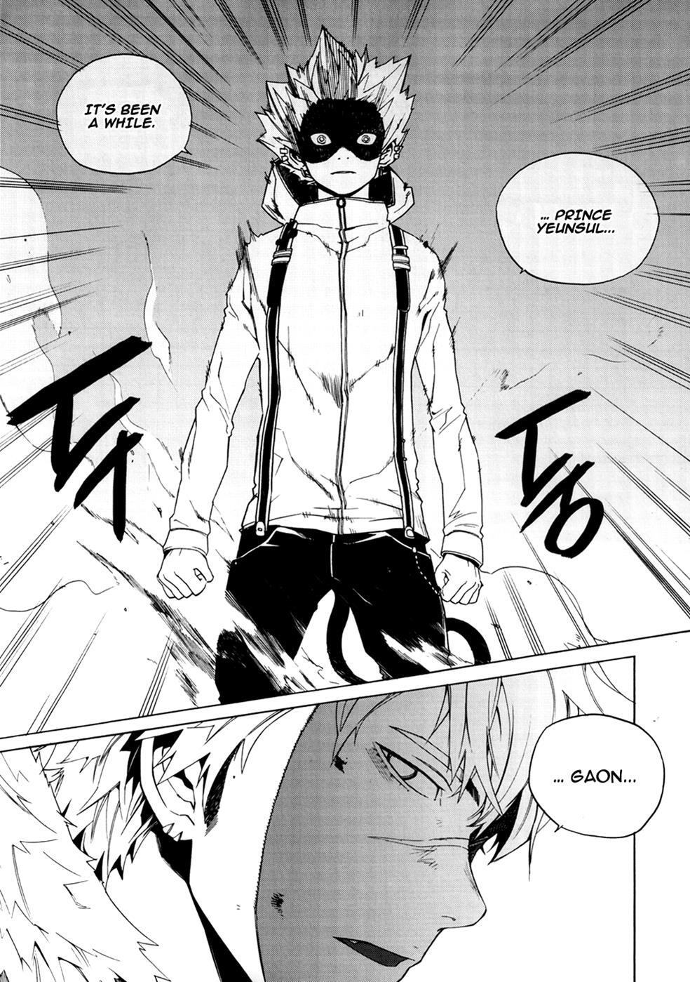 Read Carnivorous Princess Yegrinna Manga Online