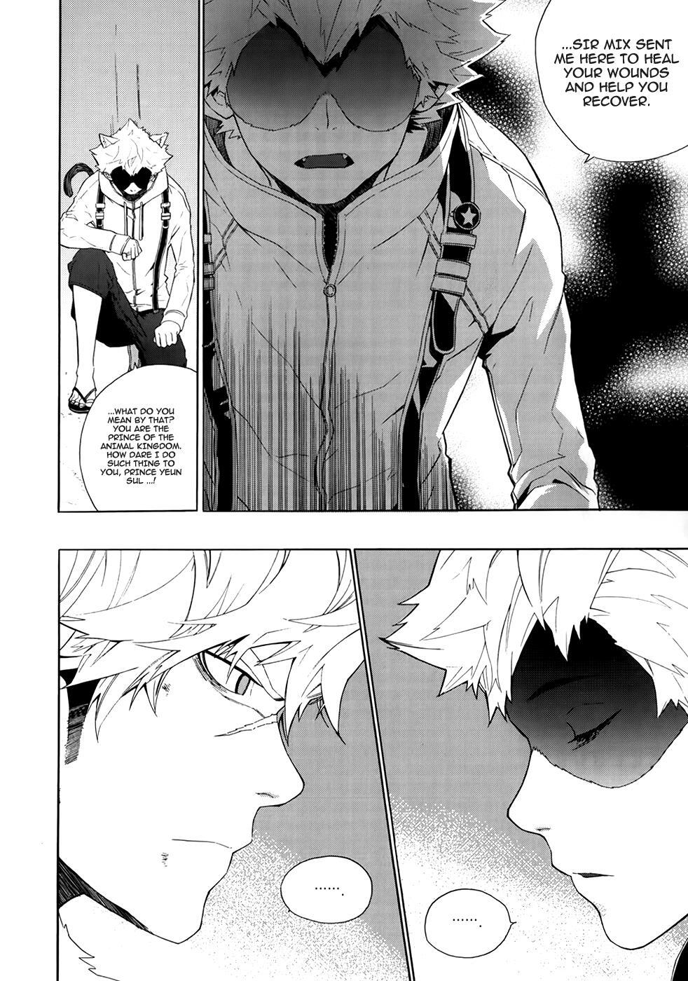 Read Carnivorous Princess Yegrinna Manga Online